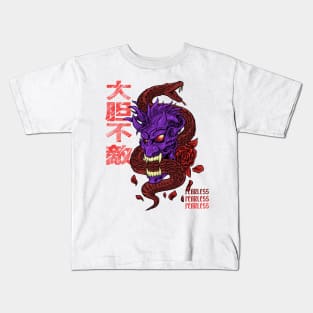 cyberpunk snake - evil mask Kids T-Shirt